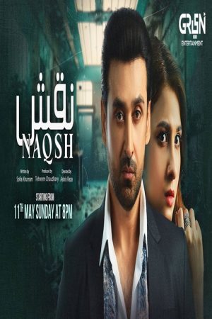 Naqsh (2025) poster