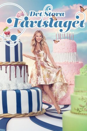 Det stora tårtslaget (2016) poster