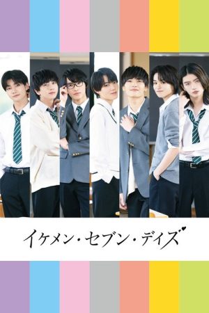 Ikemen Seven Days (2023) poster