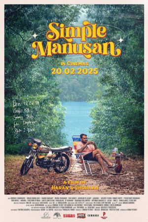 Simple Manusan (2025) poster