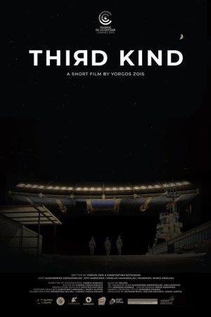Third Kind (2018) poster