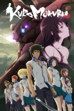 Kuromukuro (2016) poster