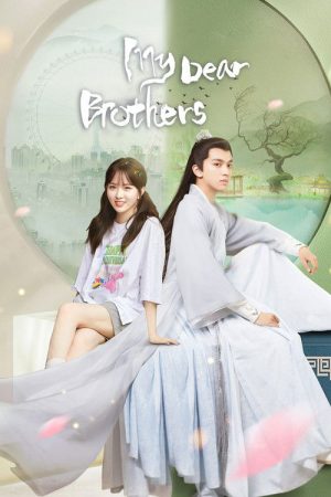 My Dear Brothers (2021) poster
