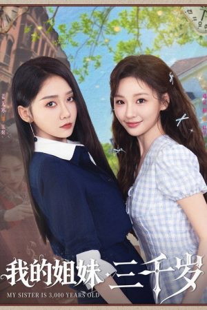 My Sister Is 3,000 Years Old (2025) poster