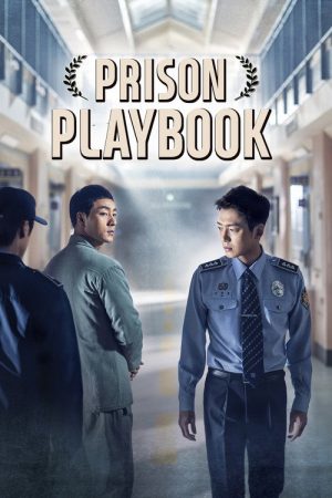 Prison Playbook (2017) poster