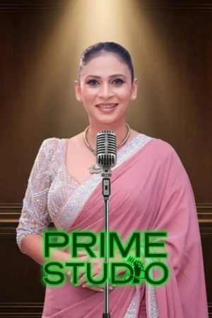 Prime Studio (2026) poster