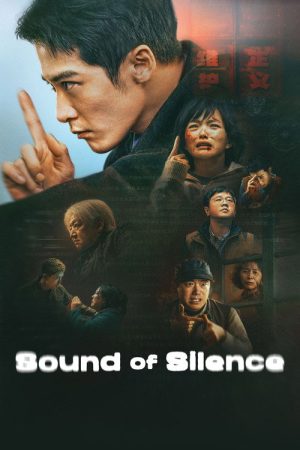 Sound of Silence (2025) poster