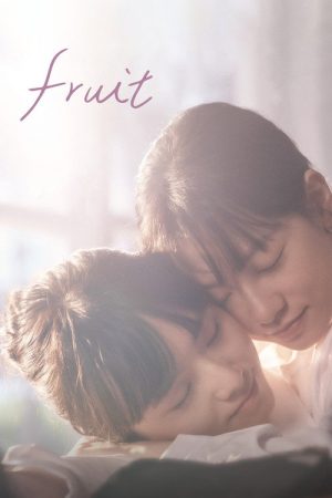 Fruit (2026) poster