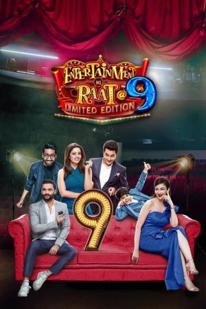 Entertainment Ki Raat (2017) poster