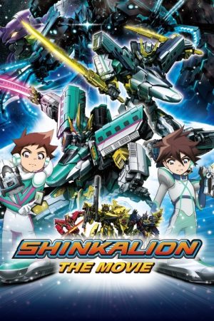 Shinkansen Henkei Robo Shinkalion The Movie: The Marvelous Fast ALFA-X That Comes From the Future (2019) poster