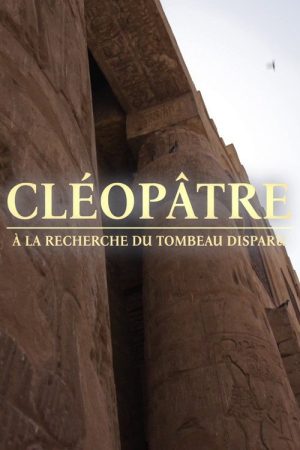 Cléopâtre, à la recherche du tombeau disparu (2023) poster
