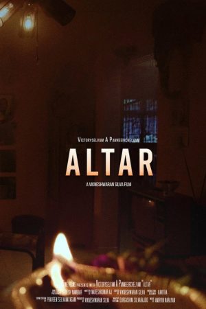 Altar (2022) poster