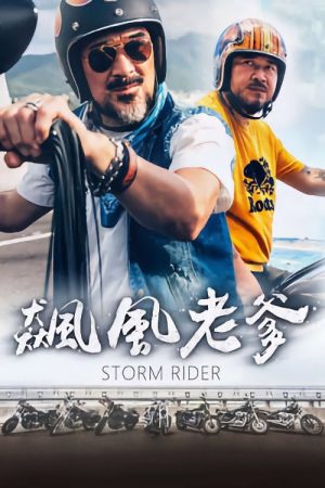 Storm Rider (2017) poster