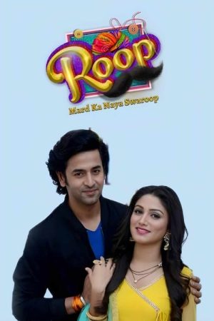 Roop – Mard Ka Naya Swaroop (2018) poster