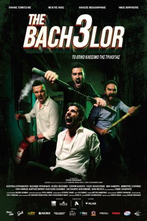 The Bachelor 3 (2018) poster
