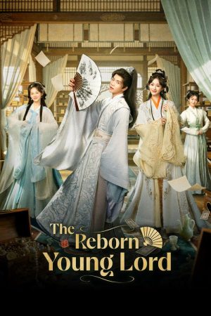 The Reborn Young Lord (2026) poster
