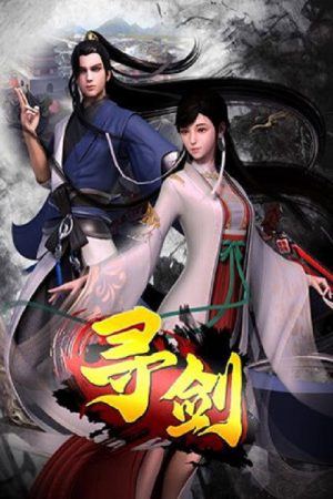 Sword Quest (2022) poster