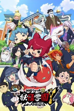 Y School Heroes (2019) poster