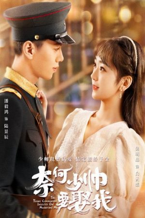 The Young Commander Insisted on Marrying Me (2022) poster