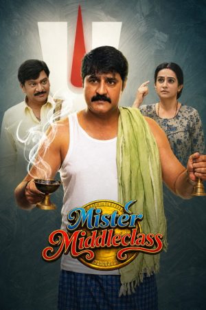 Mister Middle Class (2026) poster