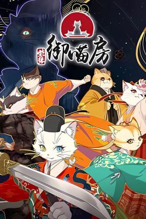 Paw & Palaces (2025) poster
