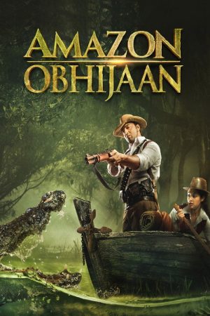 Amazon Obhijaan (2017) poster