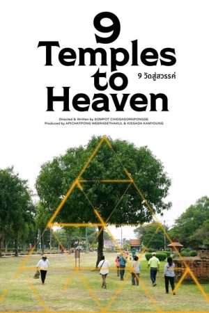 9 Temples to Heaven (2026) poster