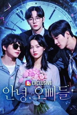 안녕, 오빠들 (2025) poster
