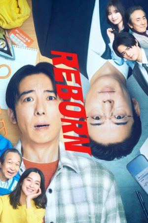 Reborn (2026) poster