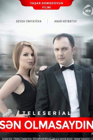 Sən olmasaydın (2016) poster