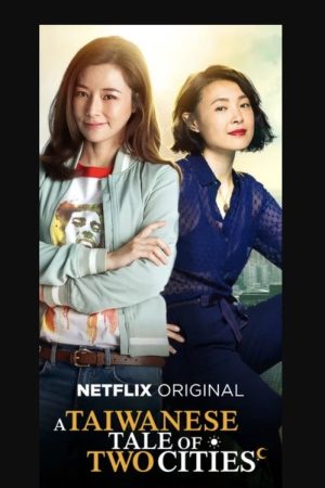 A Taiwanese Tale of Two Cities (2018) poster