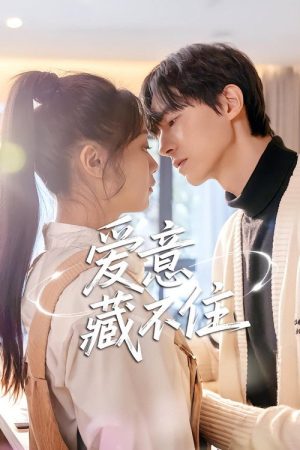 Love Cannot Be Hidden (2026) poster