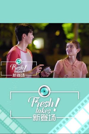 Fresh Takes! (2019) poster