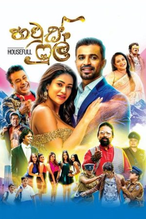 Housefull (2025) poster
