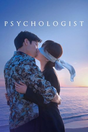 Psychologist (2021) poster