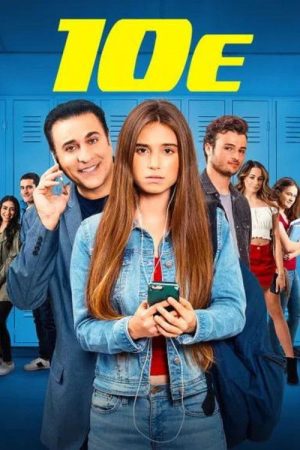 10E (2019) poster
