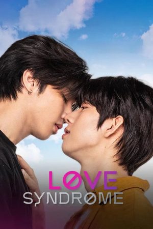 Love Syndrome III (2023) poster