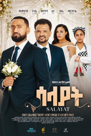 Salayat 2026 (2026) poster