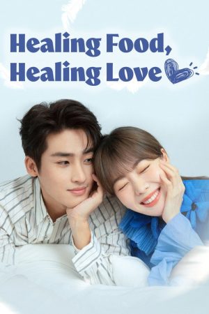Healing Food, Healing Love (2022) poster