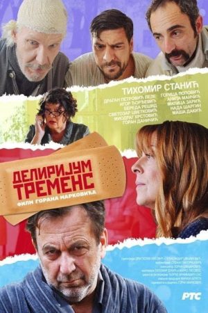 Delirium Tremens (2019) poster