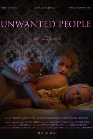 Unwanted People (2021) poster