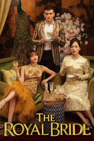 The Royal Bride (2020) poster