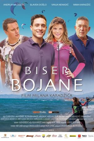 Diamond of Boyana (2018) poster