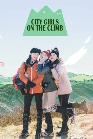 City Girls on the Climb (2022) poster