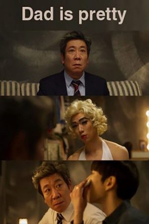 Dad Is Pretty (2019) poster