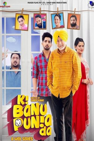 Ki Banu Punia Da (2022) poster