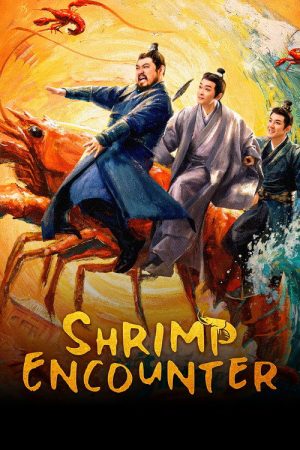 Shrimp Encounter (2026) poster