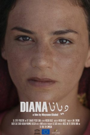 Diana (2021) poster