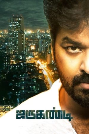 Jarugandi (2018) poster