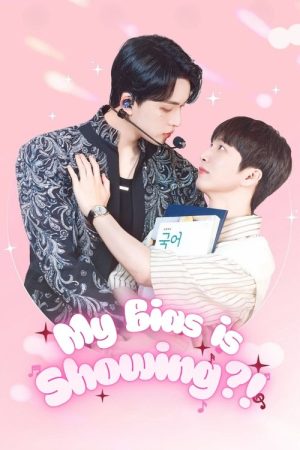 My Bias is Showing?! (2025) poster